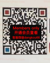 16 _BAKHA_@kate_376s0ng-未知楼层未知号 wholesale vendor in Guangzhou
