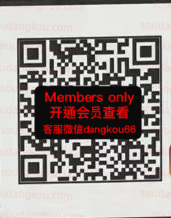 2morowFactor_Ito_VOUYOU-未知楼层548 wholesale vendor in Guangzhou