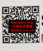 9_Surrap_@_janglong sUIap-3F未知号 wholesale vendor in Guangzhou