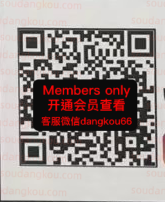 @jcocoj-未知楼层ICOC0 wholesale vendor in Guangzhou
