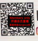 AEL_queens_lael-未知楼层未知号 wholesale vendor in Guangzhou