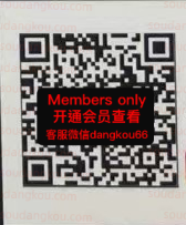 AMOUR_amour_queens-未知楼层465 wholesale vendor in Guangzhou