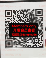 AND Floyd_IqeCISSqarCOcial-4F429 wholesale vendor in Guangzhou