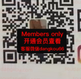 ARLY BIRD_Jearlybird34-4F未知号 wholesale vendor in Guangzhou