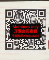 AUTOME_@_hehrkr-未知楼层507 wholesale vendor in Guangzhou