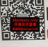 AYERING_Ilayeringg3-未知楼层未知号 wholesale vendor in Guangzhou