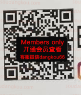 BANIBLUSH_G_baniblush-2F未知号 wholesale vendor in Guangzhou