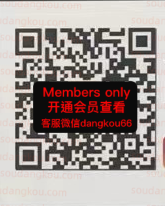 BLEECKER_bleeckerofficial-3F105 wholesale vendor in Guangzhou