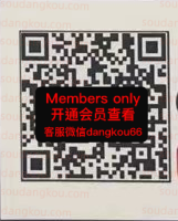 Bdophin_endolphin mn-2F17 Queen’s square wholesale vendor Bdophin_endolphin mn-2F17 wholesale vendor in Guangzhou