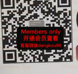 CARNABY_camabyl282-2F未知号 wholesale vendor in Guangzhou