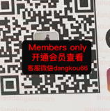 Cleseovl-未知楼层3le Queen’s square 档口微信二维码及货源实拍 Cleseovl-未知楼层3le Queen’s square 档口微信二维码及货源实拍