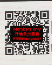 DARII_DARIMLJEAN-3F98 Queen’s square 档口微信二维码及货源实拍 DARII_DARIMLJEAN-3F98 Queen’s square 档口微信二维码及货源实拍