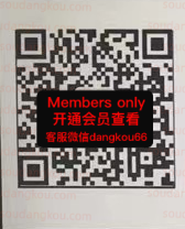 DEAL_deal 0720-未知楼层167 Queen’s square 档口微信二维码及货源实拍 DEAL_deal 0720-未知楼层167 Queen’s square 档口微信二维码及货源实拍