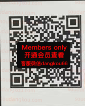 DOMNELLY_donelri-未知楼层177 Queen’s square 档口微信二维码及货源实拍 DOMNELLY_donelri-未知楼层177 Queen’s square 档口微信二维码及货源实拍