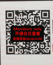 DOOE_(0_doce_eb-4F431 Queen’s square 档口微信二维码及货源实拍 DOOE_(0_doce_eb-4F431 Queen’s square 档口微信二维码及货源实拍