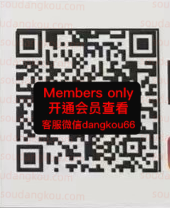 DVINE_diine3 107-3F107 Queen’s square 档口微信二维码及货源实拍 DVINE_diine3 107-3F107 Queen’s square 档口微信二维码及货源实拍