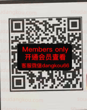 Deep fne_deepfine Official-3F82 Queen’s square 档口微信二维码及货源实拍 Deep fne_deepfine Official-3F82 Queen’s square 档口微信二维码及货源实拍