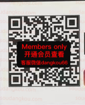 Delight_delight whoesale-3F103 Queen’s square 档口微信二维码及货源实拍 Delight_delight whoesale-3F103 Queen’s square 档口微信二维码及货源实拍