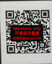 EINS_eins 421-未知楼层421 Queen’s square 档口微信二维码及货源实拍 EINS_eins 421-未知楼层421 Queen’s square 档口微信二维码及货源实拍