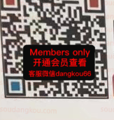 ELEPHANT_Jelephantunni-2F未知号 Queen’s square 档口微信二维码及货源实拍 ELEPHANT_Jelephantunni-2F未知号 Queen’s square 档口微信二维码及货源实拍