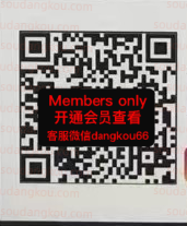 ENVY_env0112-2F41 Queen’s square 档口微信二维码及货源实拍