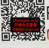 EVE CITE_reveciteOfficial-未知楼层未知号 Queen’s square 档口微信二维码及货源实拍