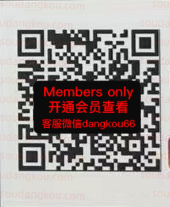 FINE THANK YOU_AYOU_WBeISSNaICOCl-未知楼层555 Queen’s square 档口微信二维码及货源实拍 FINE THANK YOU_AYOU_WBeISSNaICOCl-未知楼层555 Queen’s square 档口微信二维码及货源实拍
