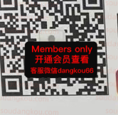 FLUFFY_fuffy__seoul-未知楼层未知号 Queen’s square 档口微信二维码及货源实拍