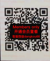GABIZON_gabizon official-未知楼层450