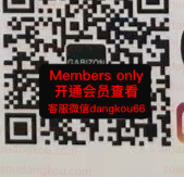 GABIZON_gabizonOfficial-未知楼层未知号