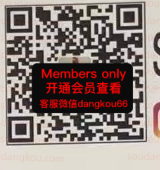 HNSBLE_Isensible0203-2F未知号