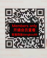 Hongl_honguoff-未知楼层181 Queen’s square 档口微信二维码及货源实拍 Hongl_honguoff-未知楼层181 Queen’s square 档口微信二维码及货源实拍
