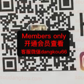 I'TQUE_hiptique Official-未知楼层未知号 Queen’s square 档口微信二维码及货源实拍 I'TQUE_hiptique Official-未知楼层未知号 Queen’s square 档口微信二维码及货源实拍