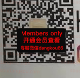 IANNA2I_G_hanna2l_0-2F未知号 Queen’s square 档口微信二维码及货源实拍 IANNA2I_G_hanna2l_0-2F未知号 Queen’s square 档口微信二维码及货源实拍