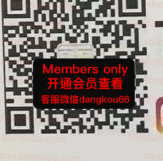 IEAL_9_holicl 1040070-4F未知号 Queen’s square 档口微信二维码及货源实拍 IEAL_9_holicl 1040070-4F未知号 Queen’s square 档口微信二维码及货源实拍
