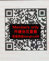 IIIE_jade8240-3F58 Queen’s square 档口微信二维码及货源实拍 IIIE_jade8240-3F58 Queen’s square 档口微信二维码及货源实拍