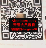 IKICHI_@_Ijkichi4l5-未知楼层未知号 Queen’s square 档口微信二维码及货源实拍 IKICHI_@_Ijkichi4l5-未知楼层未知号 Queen’s square 档口微信二维码及货源实拍
