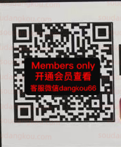 ILLOW_mellow_kr-2F83 Queen’s square 档口微信二维码及货源实拍 ILLOW_mellow_kr-2F83 Queen’s square 档口微信二维码及货源实拍