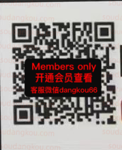 ILUIMETER_Imgml_offcial-未知楼层445 Queen’s square 档口微信二维码及货源实拍 ILUIMETER_Imgml_offcial-未知楼层445 Queen’s square 档口微信二维码及货源实拍