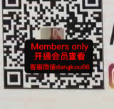 IMOLR_amour queens-未知楼层未知号 Queen’s square 档口微信二维码及货源实拍 IMOLR_amour queens-未知楼层未知号 Queen’s square 档口微信二维码及货源实拍