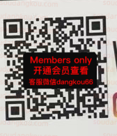 INAVY_W_naW-3F未知号 Queen’s square 档口微信二维码及货源实拍 INAVY_W_naW-3F未知号 Queen’s square 档口微信二维码及货源实拍