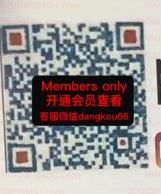IONCLP_ncp 8I5-3F未知号 wholesale vendor in Guangzhou