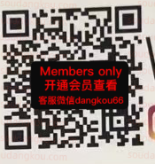 IONCamorize_Ivonglamorize-3F未知号 wholesale vendor in Guangzhou
