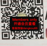 IOYAMAIOB_Jaoyamalogjeans-3F未知号 wholesale vendor in Guangzhou