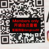 IRMI_Iqueens armi-3F未知号 wholesale vendor in Guangzhou