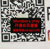 IVE_reVeSeOUl-3F未知号 wholesale vendor in Guangzhou
