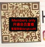 Ieavens door_9_Iheavensdoor84-未知楼层未知号 wholesale vendor in Guangzhou