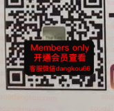Ihe DEW_thedewolog-3F未知号 wholesale vendor in Guangzhou