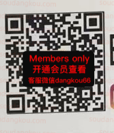 Ilue Bottle_bluebottle7733-2F未知号 wholesale vendor in Guangzhou