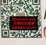 Inother Leon_thebam84-未知楼层未知号 wholesale vendor in Guangzhou